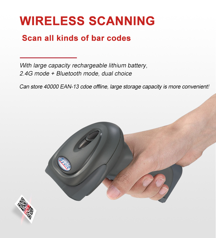 wireless 2d barcode scanner
