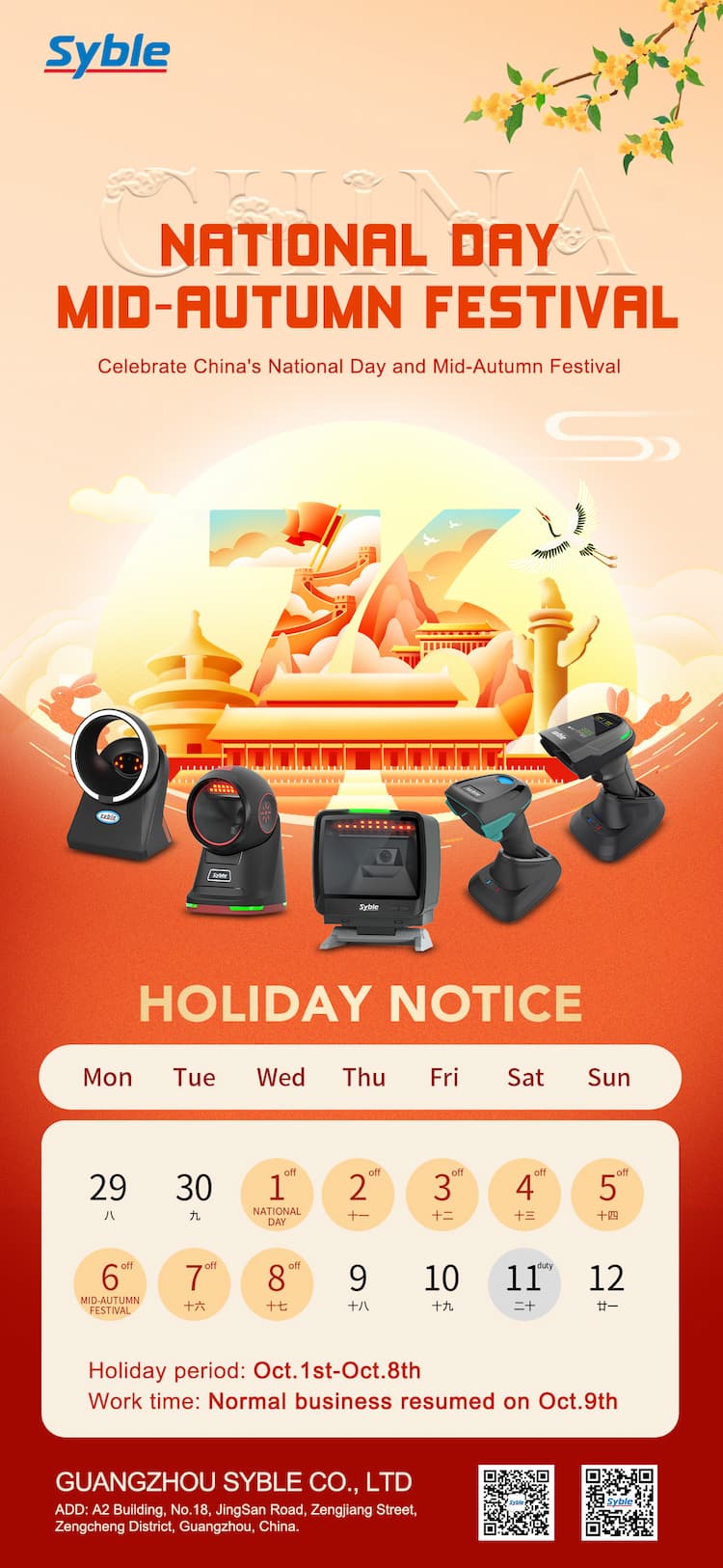  Syble National Day Holiday Notice 2025