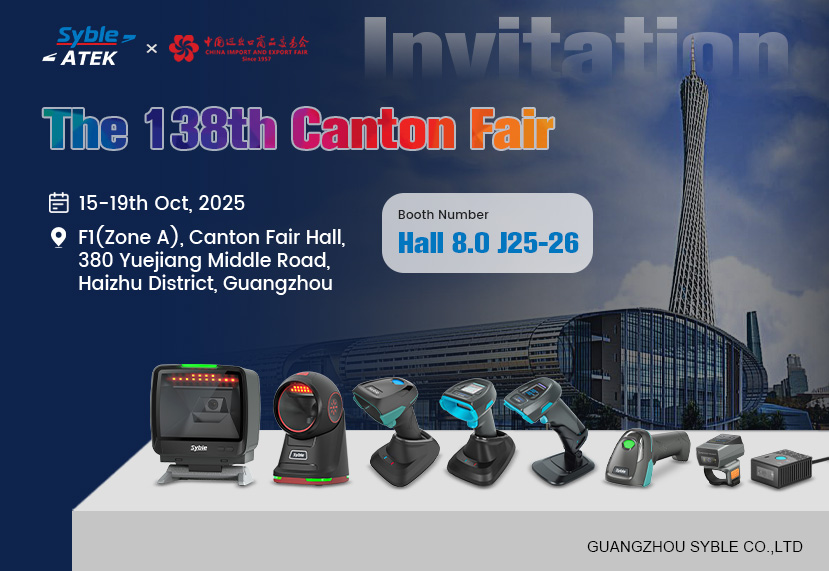 A Syble convida você a participar da 138ª Feira de Cantão com seu inovador leitor de código de barras.